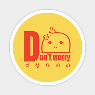 걱정 하지마| don't worry Magnet